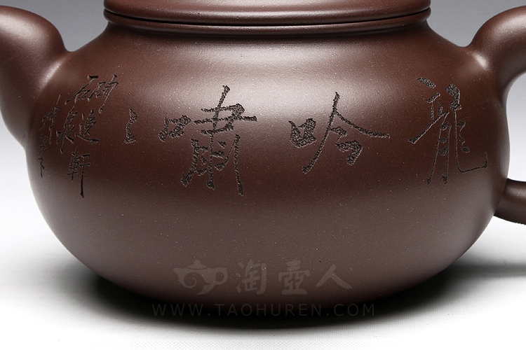 憨厚壶