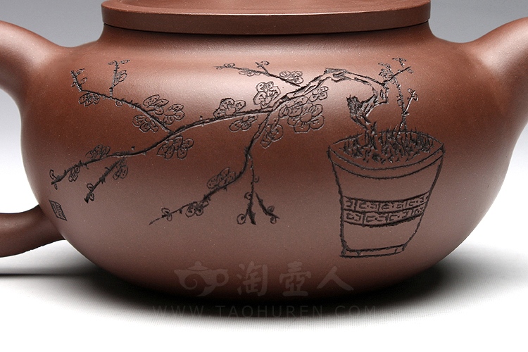 澹泊壶(顾跃鸣铭)