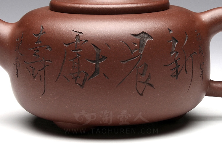 瑞狮壶(与范曾合作)