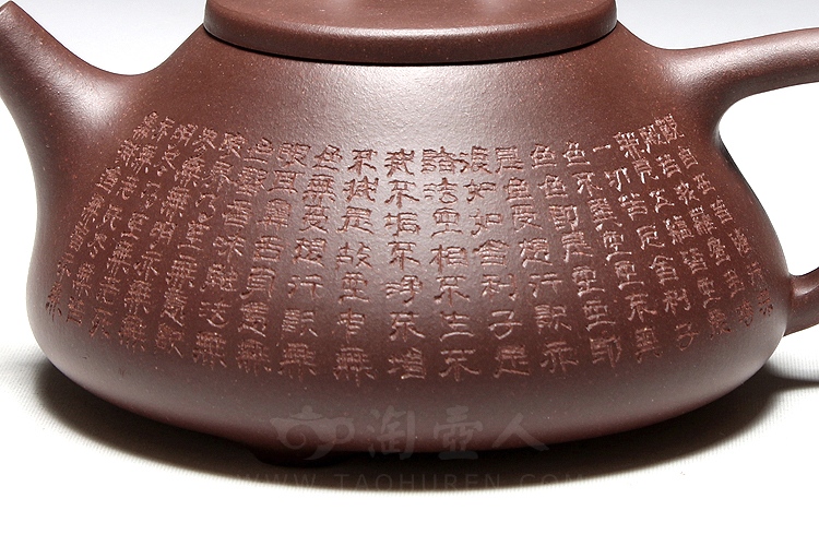 心经子冶小石瓢