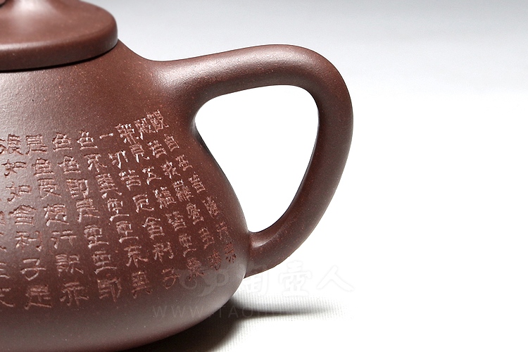 心经子冶小石瓢