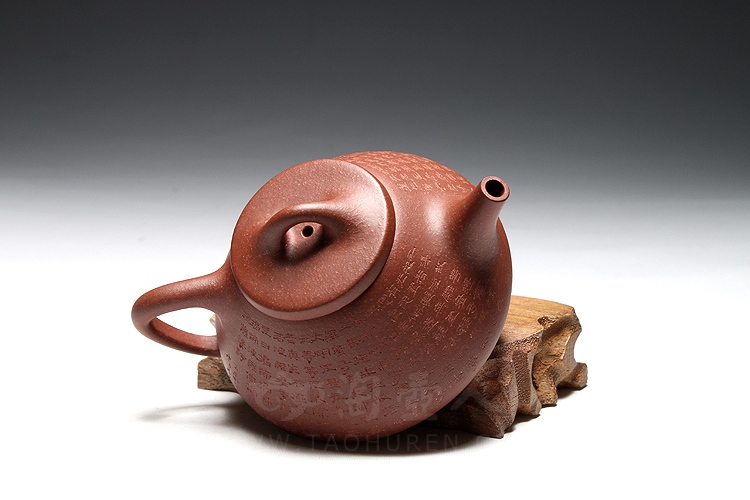 子冶石瓢(刻心经)
