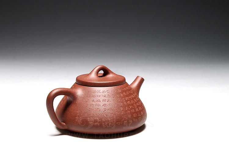 子冶石瓢(刻心经)