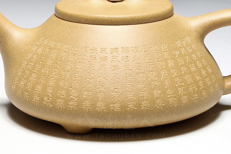 心经子冶石瓢