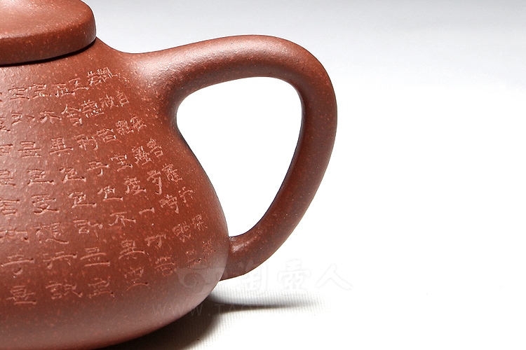 子冶石瓢(刻心经)