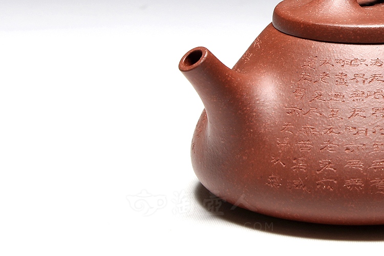 子冶石瓢(刻心经)
