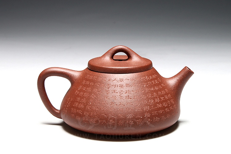 子冶石瓢(刻心经)