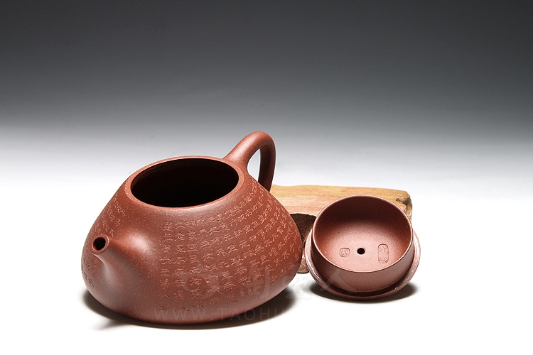 子冶石瓢(刻心经)