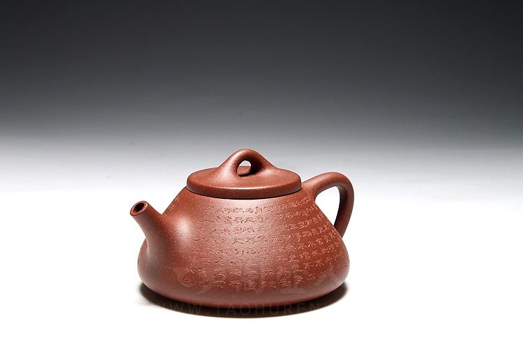 子冶石瓢(刻心经)
