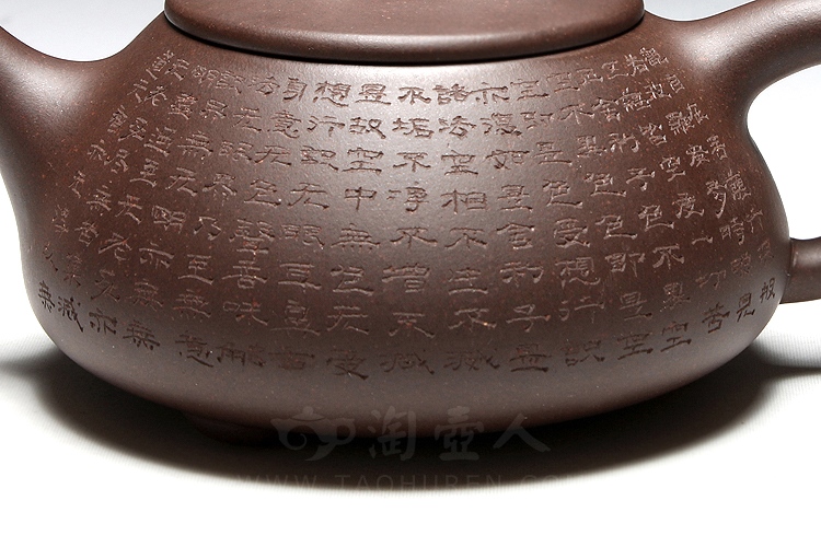 心经石瓢
