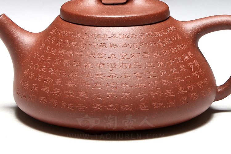 子冶石瓢(刻心经)