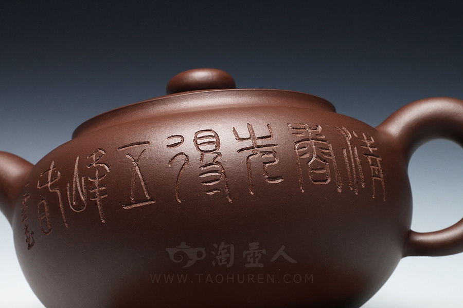 圆樱(毛国强刻)