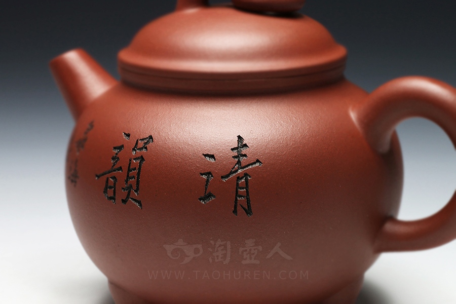 串顶三足