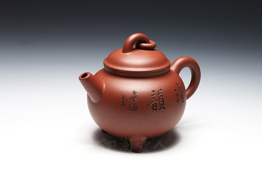 串顶三足