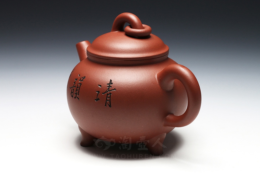 串顶三足