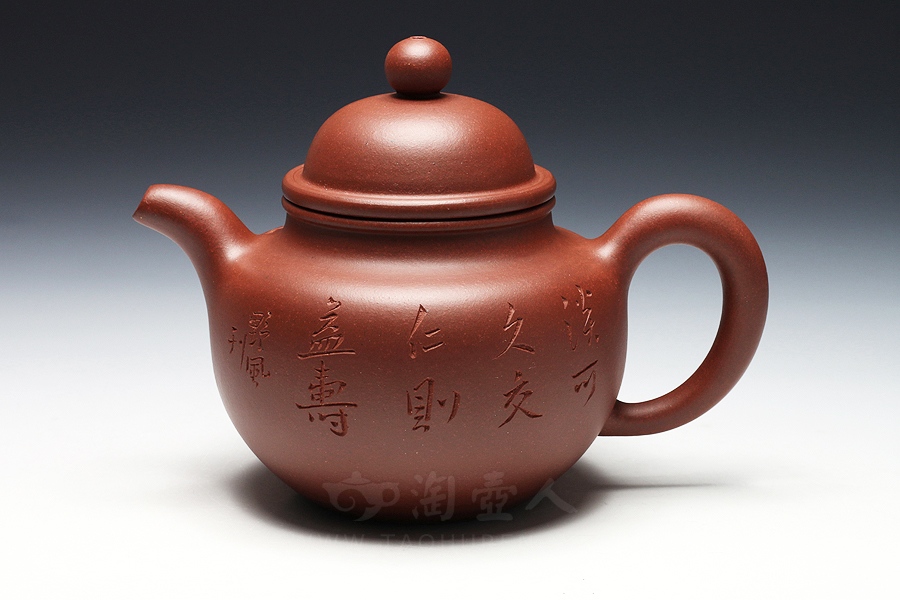 掇球