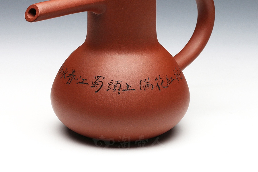 祥和