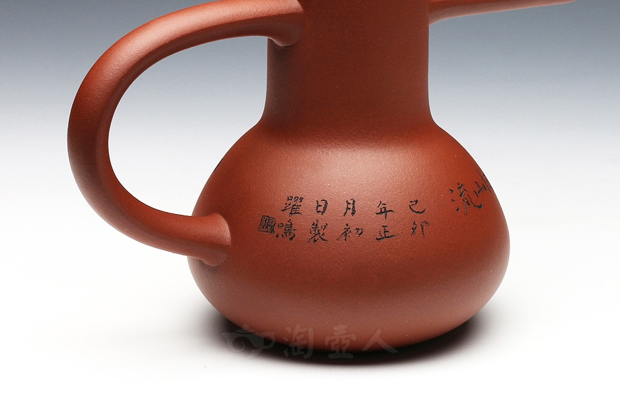 祥和