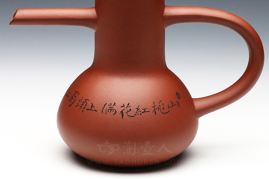 祥和