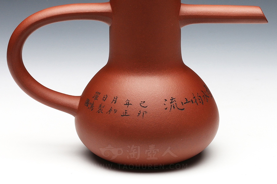 祥和