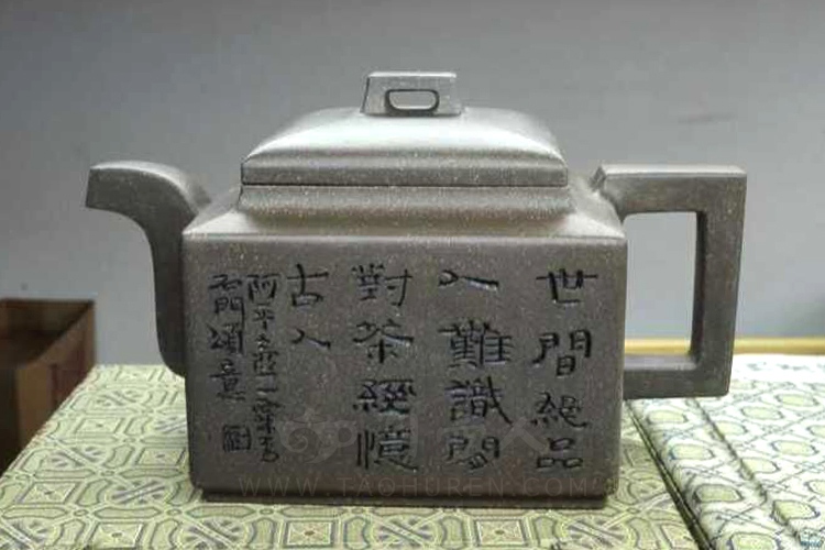 亚明四方(毛国强刻绘)