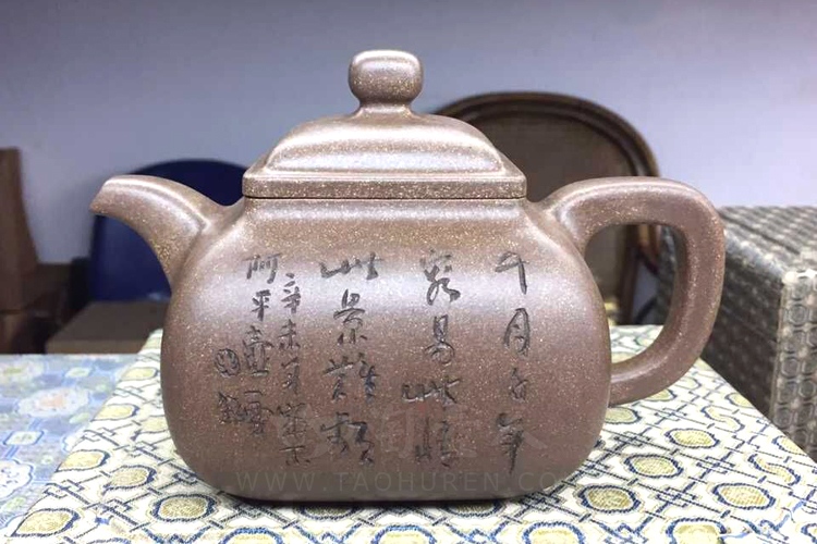坦然壶(毛国强刻绘)