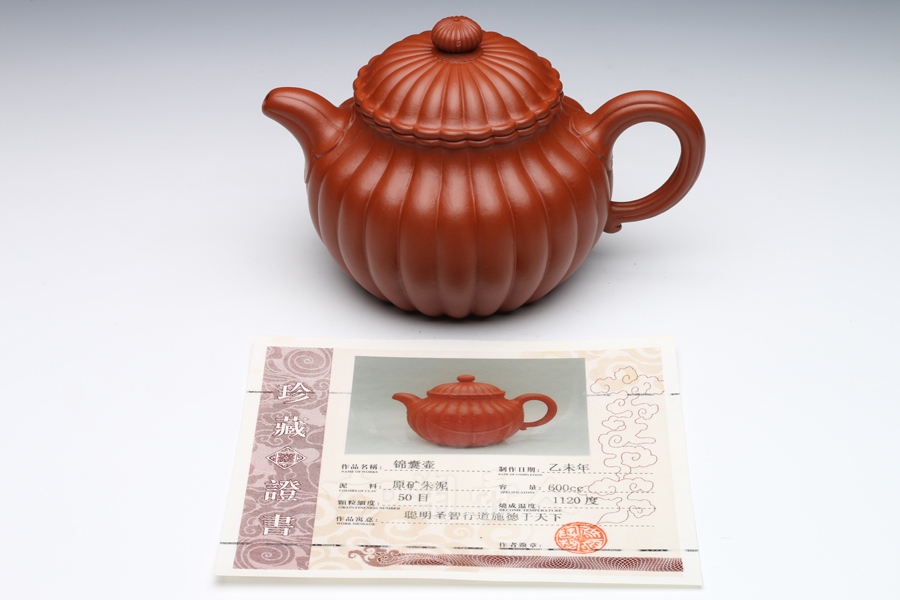 正宗原矿宜兴紫砂壶-锦囊壶-惠祥云全手工制作-原矿朱泥紫砂泥料