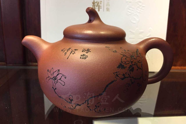 矮茄段