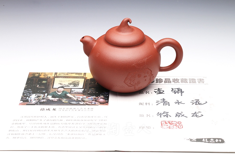 壶锦