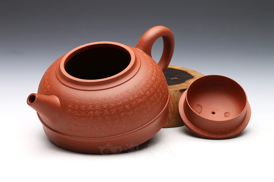 宜兴紫砂壶名家储立强《佛缘(心经)》紫砂壶原矿全手工优惠全场包邮