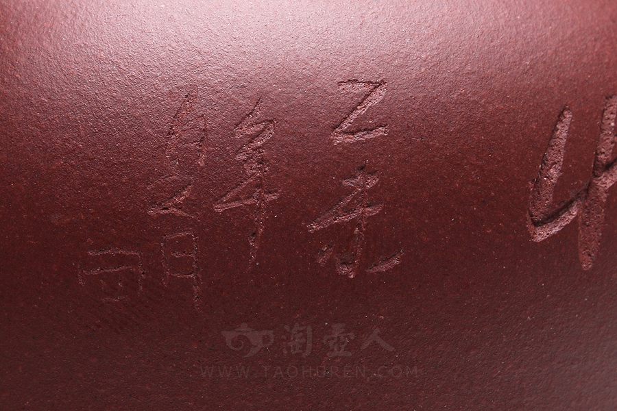 檀听