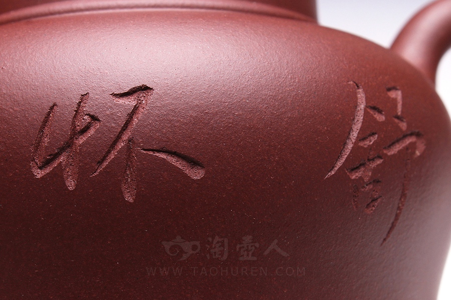 檀听