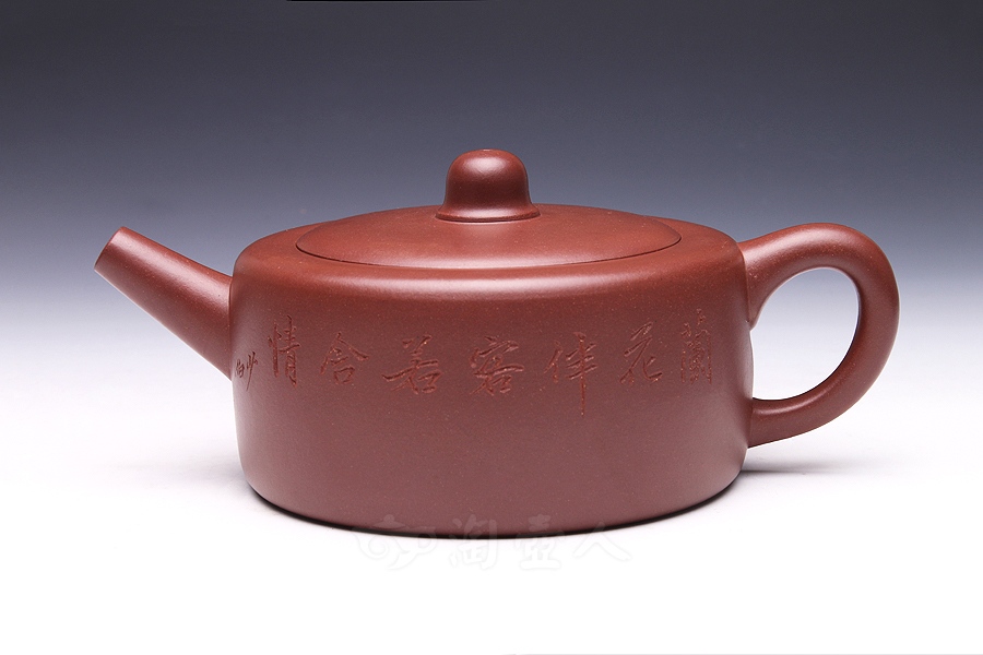 般若(少伯铭)