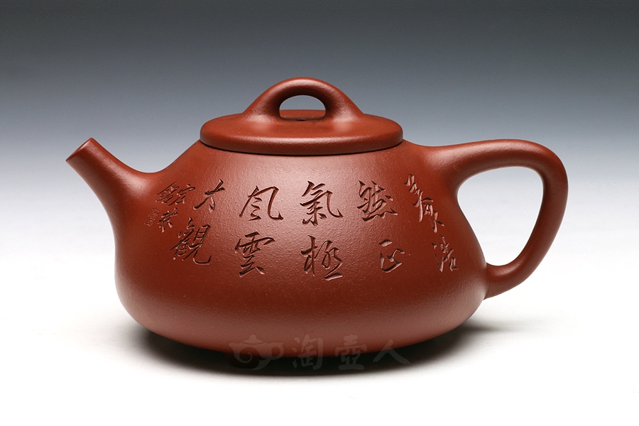 全手石瓢(陈宏林装饰)