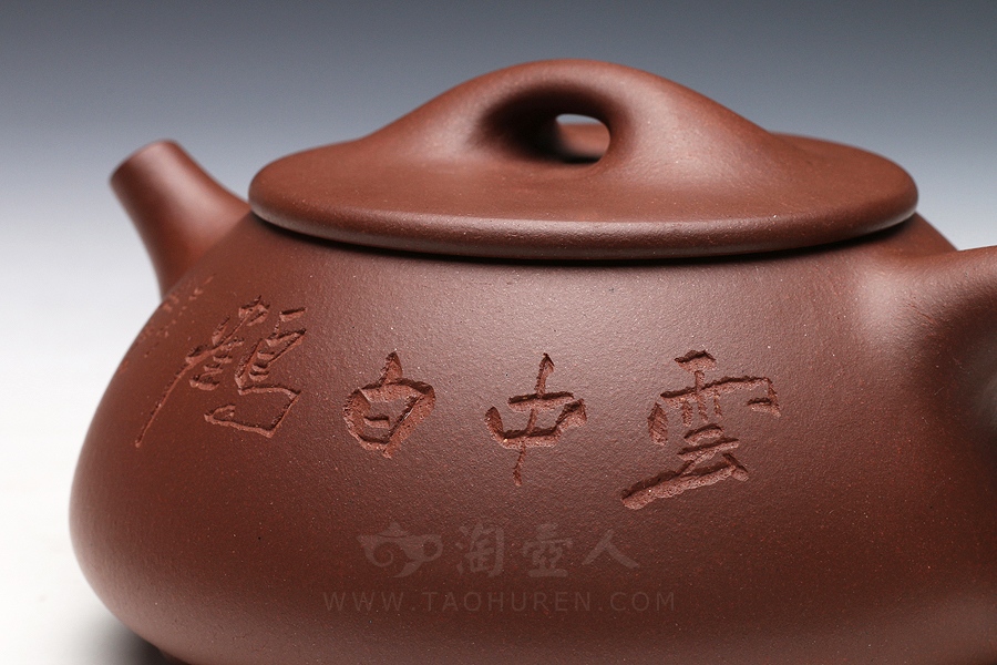 满瓢