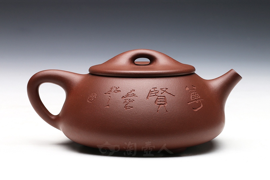 满瓢