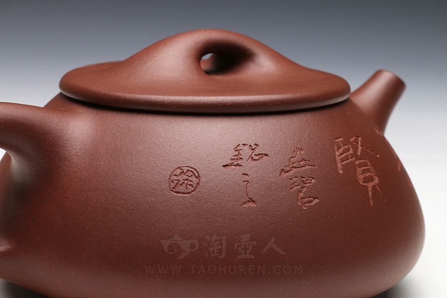 满瓢