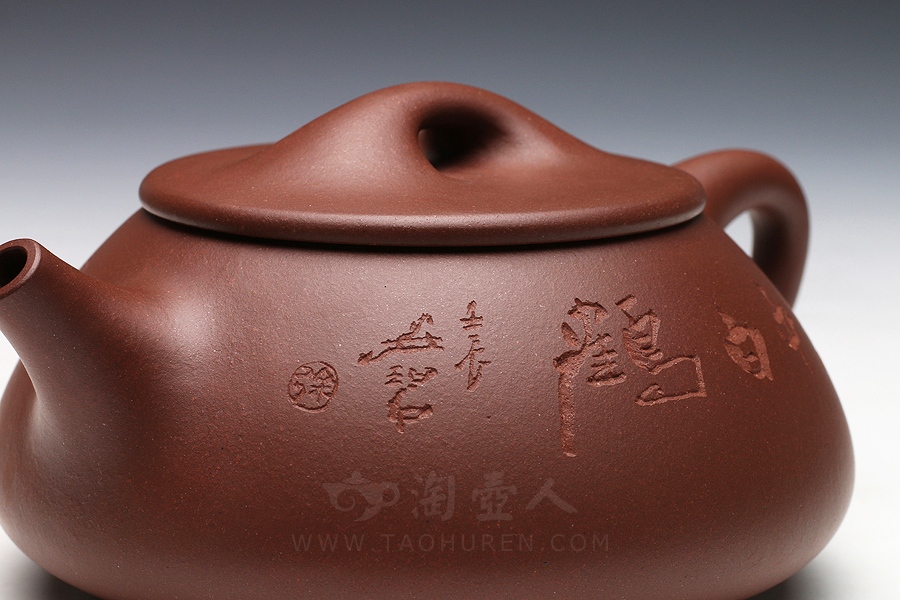 满瓢