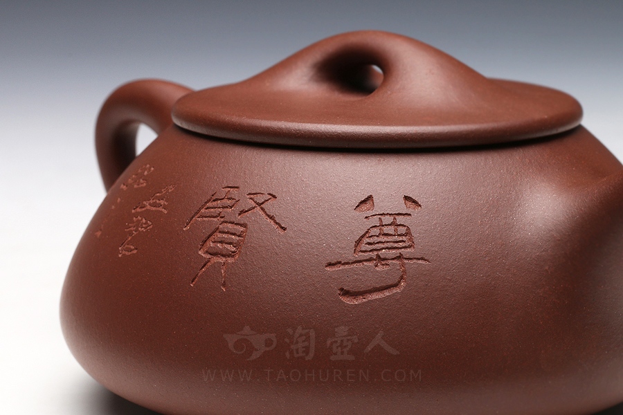 满瓢