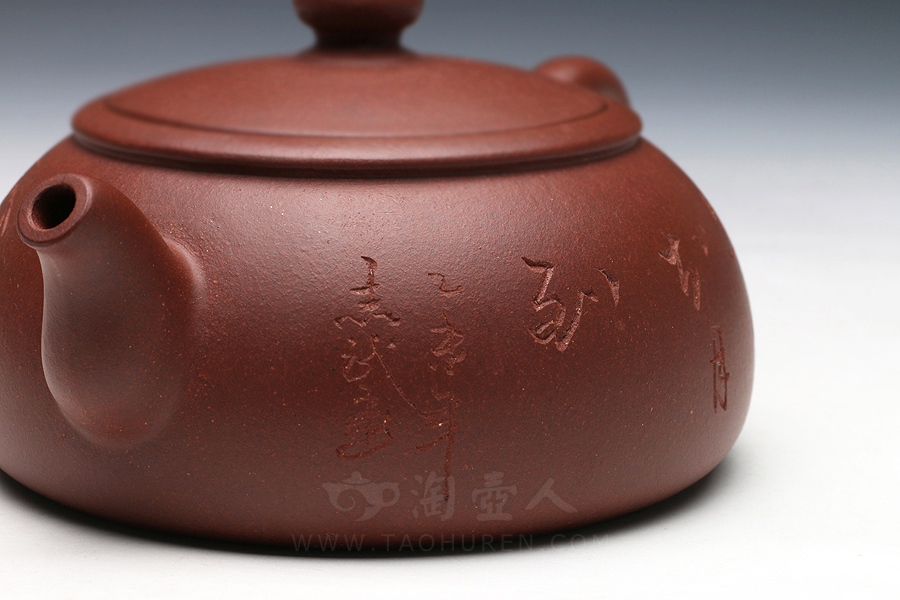 禅悟