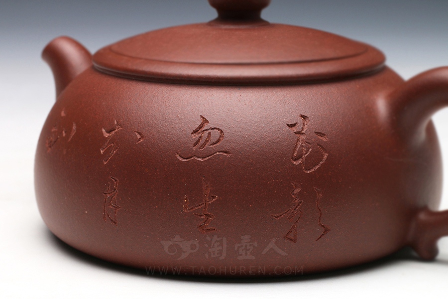 禅悟
