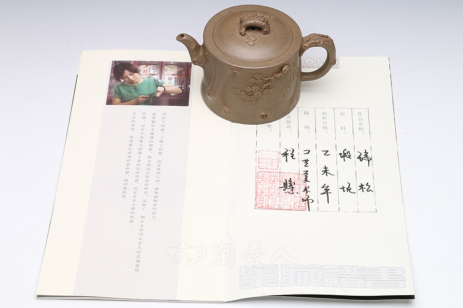 瑞松