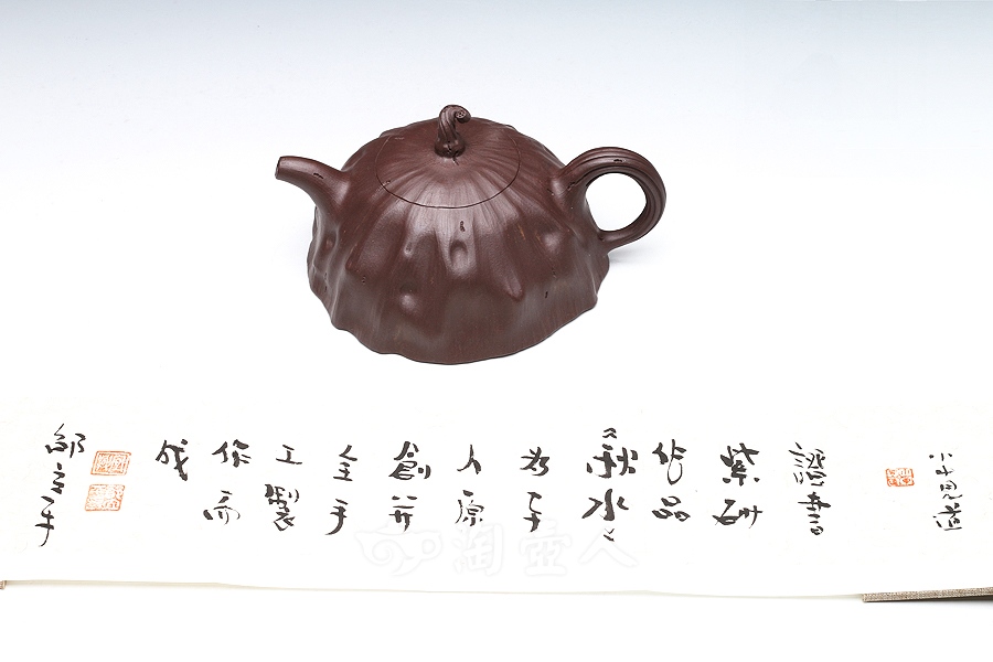 秋水