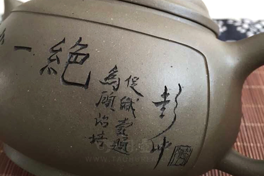 宜兴紫砂壶名家顾治培《促织壶》紫砂壶原矿全手工优惠全场包邮真品