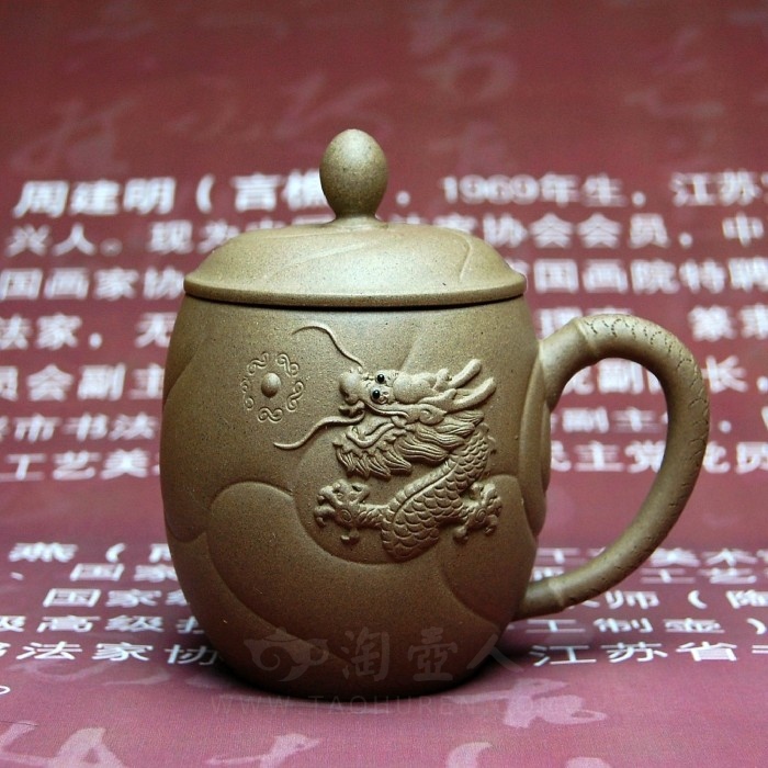 鱼化龙盖杯