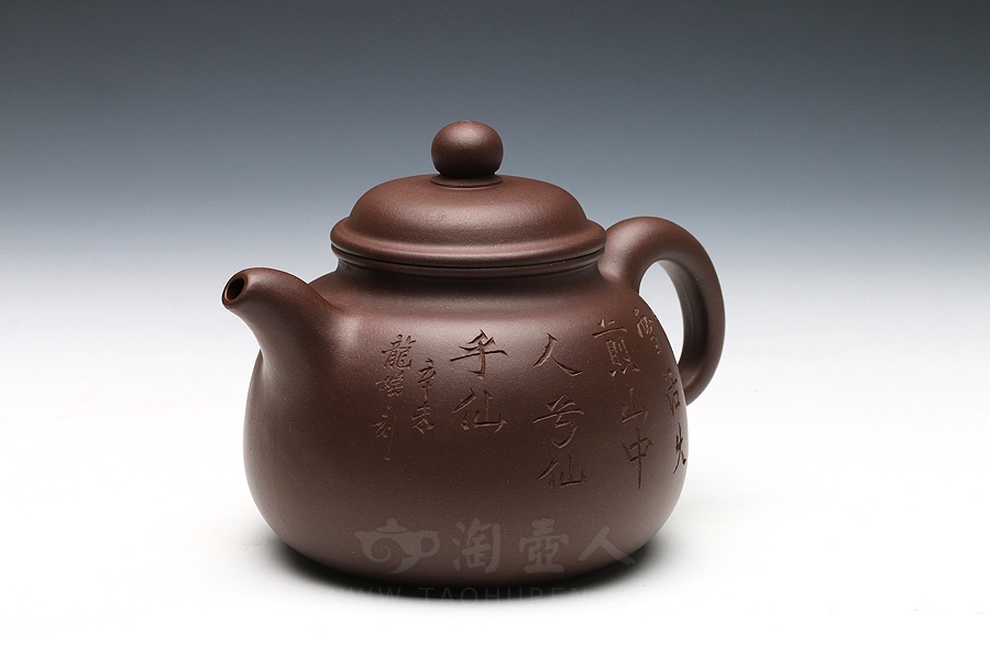 掇球
