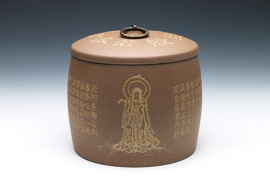 茶叶罐