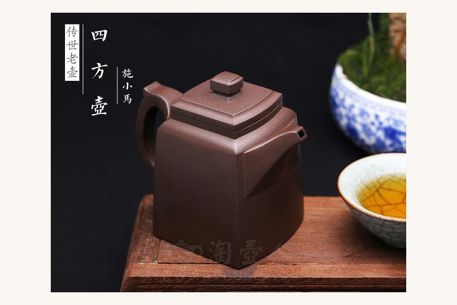 四方壶