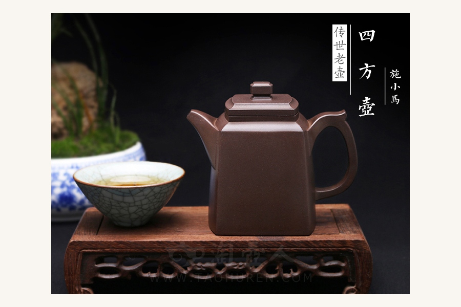 四方壶