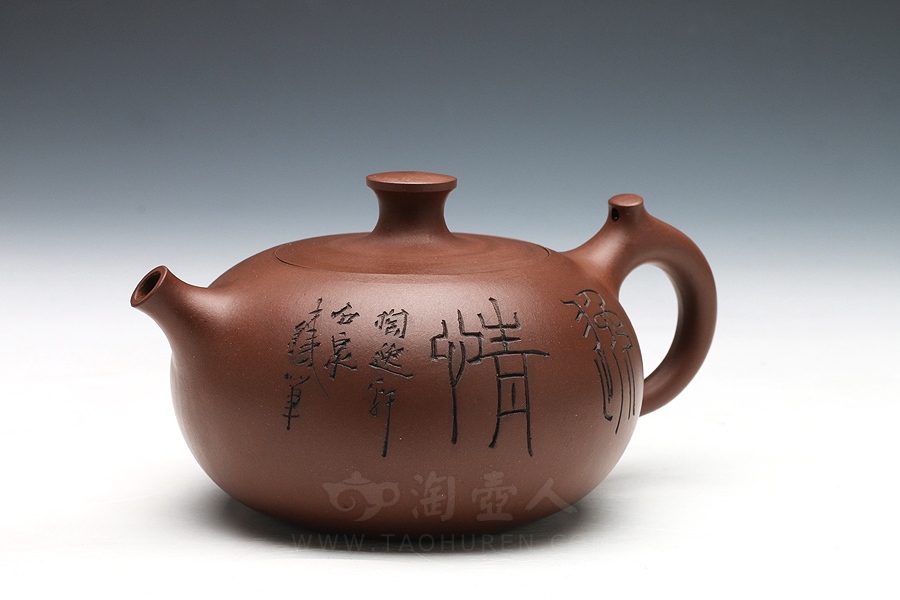 正宗原矿宜兴紫砂壶-逸情(谭泉海铭)-谢曼伦全手工制作-原矿紫泥紫砂泥料